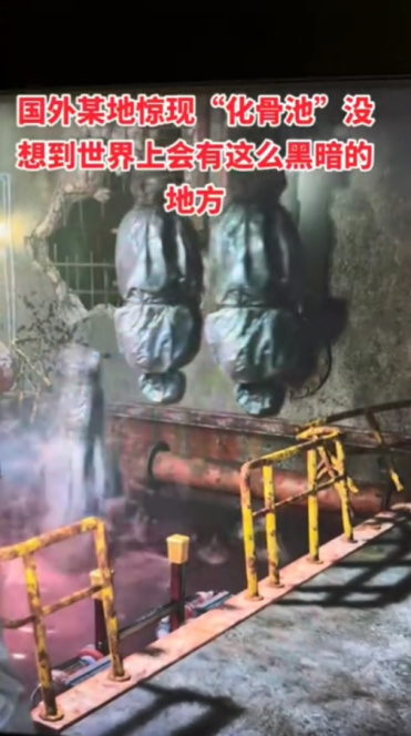 营销号冒死揭露化骨池真相，浣熊市文旅一年白干【365娱乐资讯网】