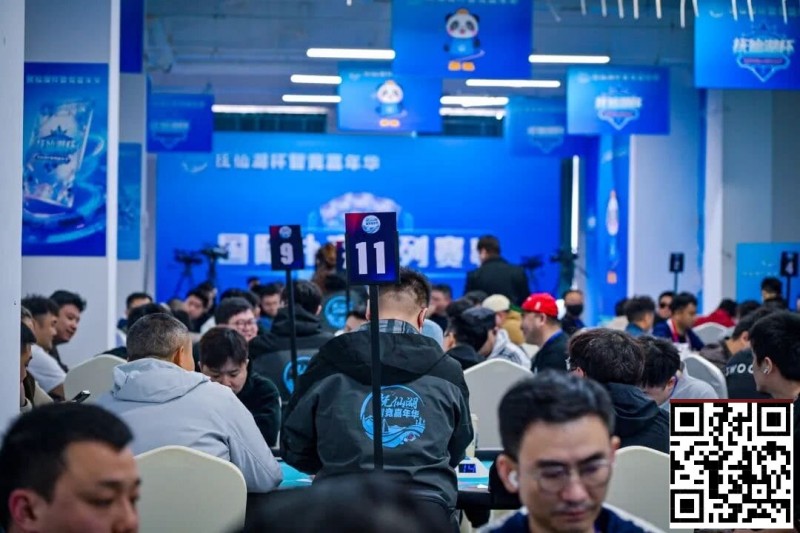 【EV扑克】抚仙湖杯广安站 | 主赛536人次参赛128人晋级，李良平/黄浩宇分别领跑C/D组【365娱乐资讯网】