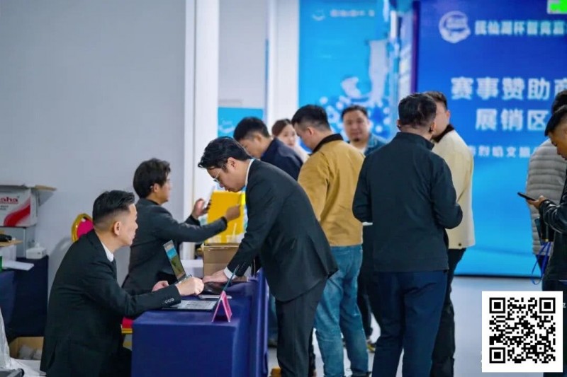 【EV扑克】抚仙湖杯广安站 | 新年首战，齐聚广安！“抚仙湖杯” 智竞嘉年华火热开赛，DPT开幕赛278人次参赛36人晋级【365娱乐资讯网】