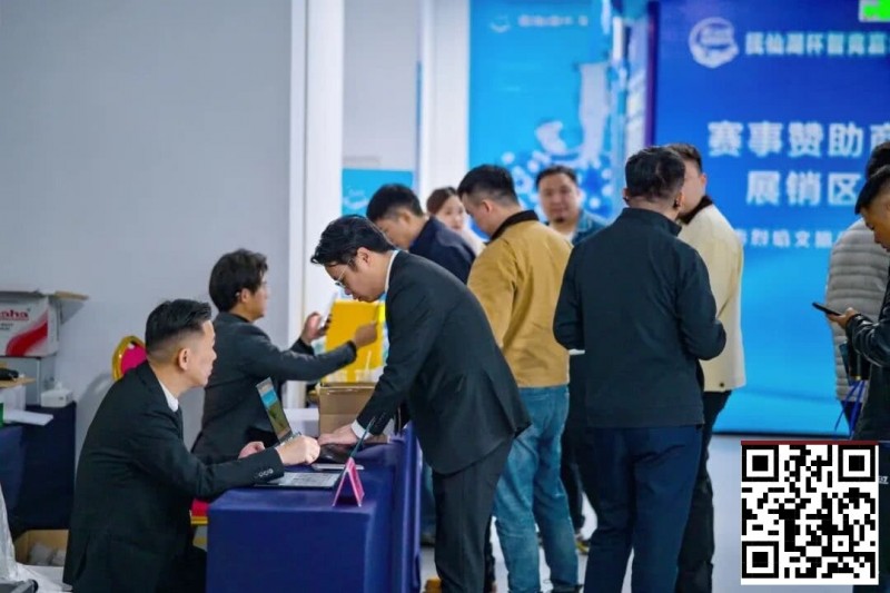 【EV扑克】抚仙湖杯广安站 | 新年首战，齐聚广安！“抚仙湖杯” 智竞嘉年华火热开赛，DPT开幕赛278人次参赛36人晋级【365娱乐资讯网】