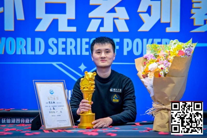 【EV扑克】抚仙湖杯广安站 | 从536到1!贺星越一路过关斩将,加冕 “抚仙湖杯” 主赛冠军!【365娱乐资讯网】