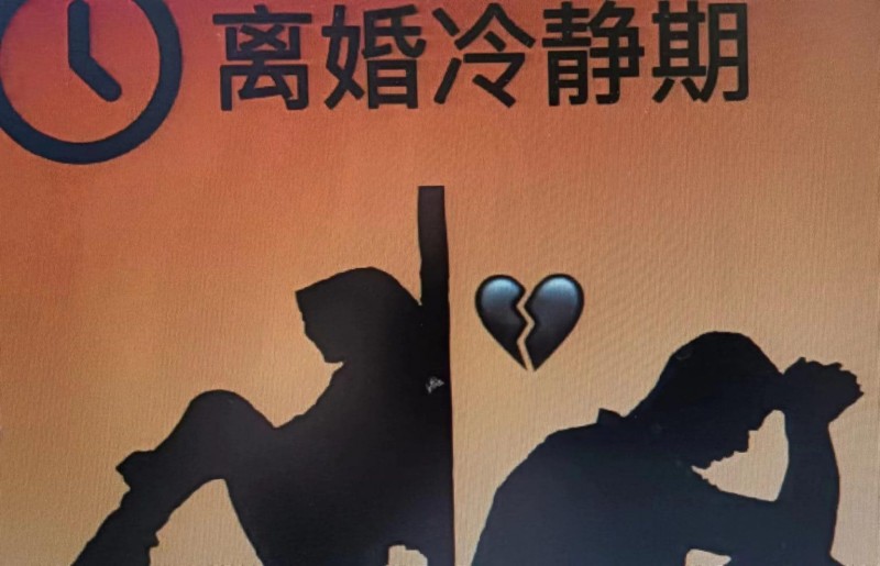 冷静期与冲动期的选择差异:理性与情绪在决策中的博弈【365娱乐资讯网】