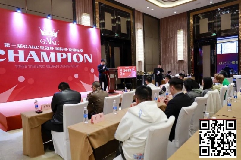 【EV扑克】GAKC皇冠杯固安站｜首日比赛引爆全场 开幕赛203参赛 50人晋级决赛 后续6天赛程精彩不断【365娱乐资讯网】