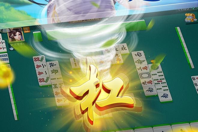 麻将防守技巧避免点炮:稳健思维才是长期取胜之道【365娱乐资讯网】