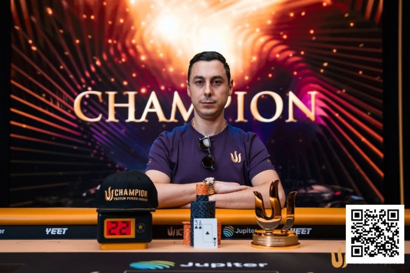 【EV扑克】Triton 济州 | AREN BEZHANYAN 从 Triton ONE 新秀一跃成为超级豪客赛冠军【365娱乐资讯网】