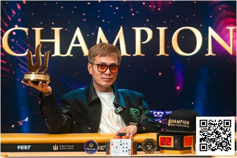 【EV扑克】Triton 济州 | “国王”周全问鼎K JUPITER 冠军 制霸全场【365娱乐资讯网】