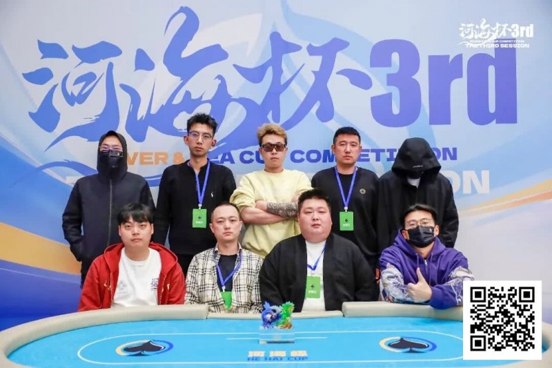 【EV扑克】第三届河海杯终极对决落幕 | 牛宇鑫问鼎主赛,「东营初九」斩获大师赛冠军【365娱乐资讯网】