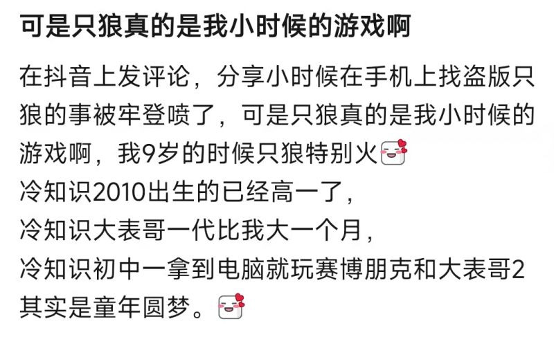 上线9周年后，《PUBG》新地图把“大逃杀”老本行扔了？【365娱乐资讯网】