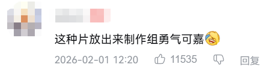 《金庸群侠传》出品人陈默专访：夙愿与最后一搏【365娱乐资讯网】