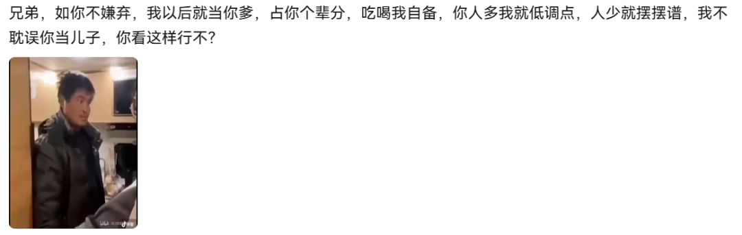 白毛萝莉“老二两”，让《老酒馆》成了“民国怪人协会”
