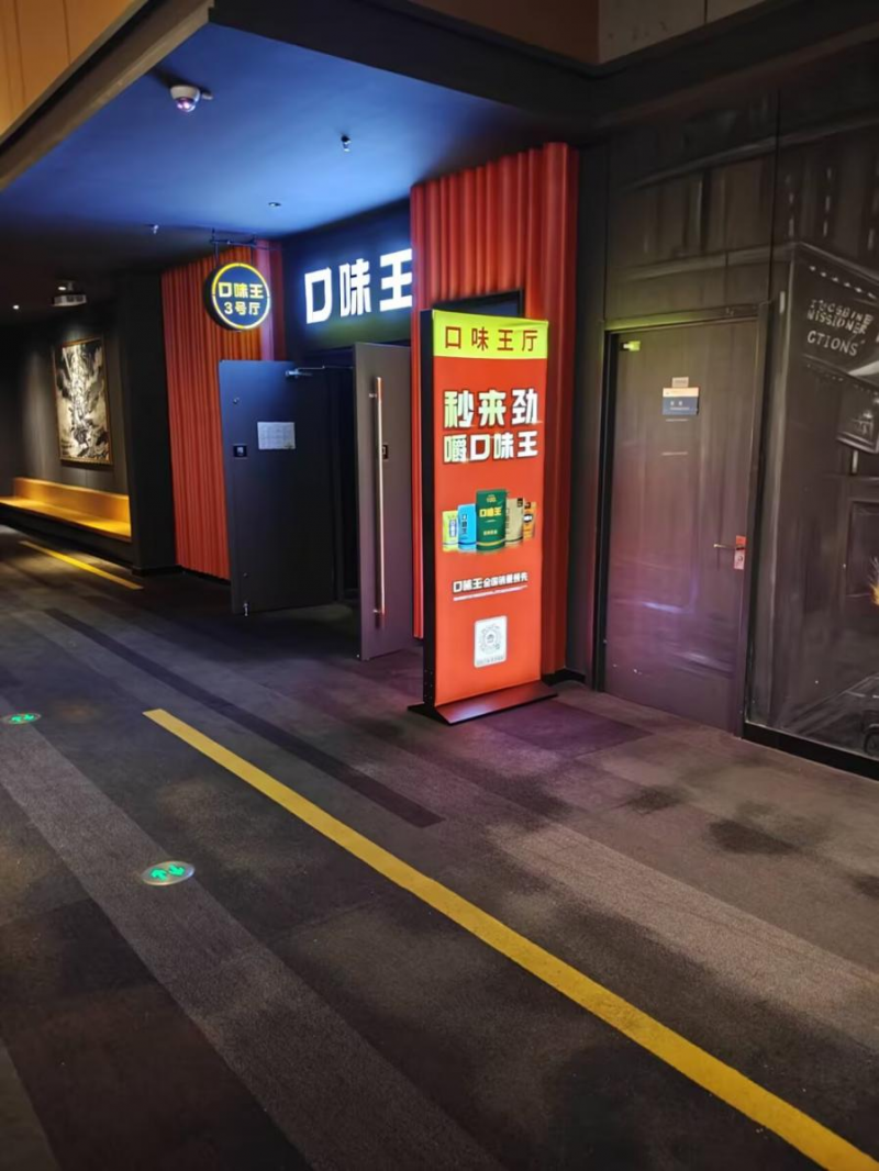 《超级马力欧银河大电影》尊重了马力欧，但不太尊重银河和电影【365娱乐资讯网】