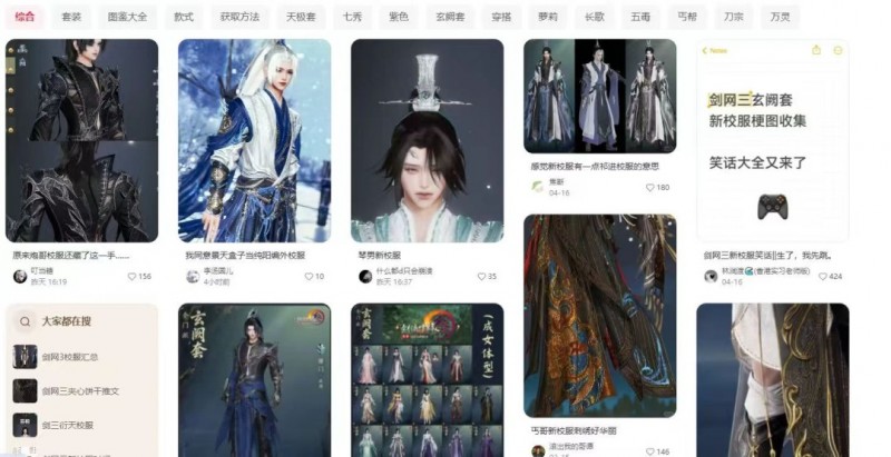 运营17年的游戏，还能带来什么新东西？【365娱乐资讯网】