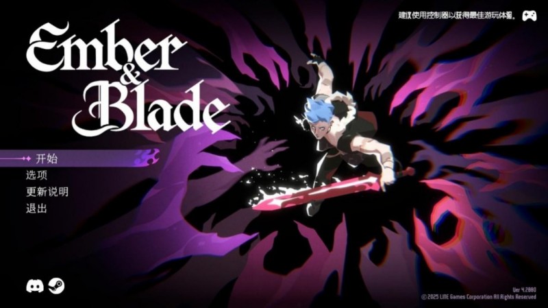 《烬刃交辉》Demo试玩报告：强强联手，动静结合【365娱乐资讯网】