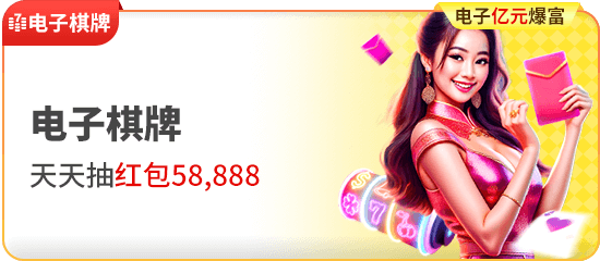 用数学模型拆解博彩赔率：从期望值到实战策略全解析【365娱乐资讯网】