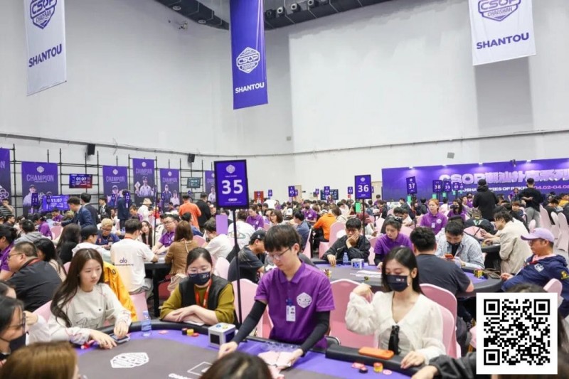 【EV扑克】CSOPⅡ潮汕扑克系列赛全面开战：主赛A组打响，女神赛火热开启【365娱乐资讯网】