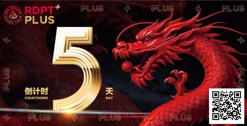 【EV扑克】红龙杯PLUS赛后指南:别再赶景点了,这才是济州最顶级的放空方式【365娱乐资讯网】