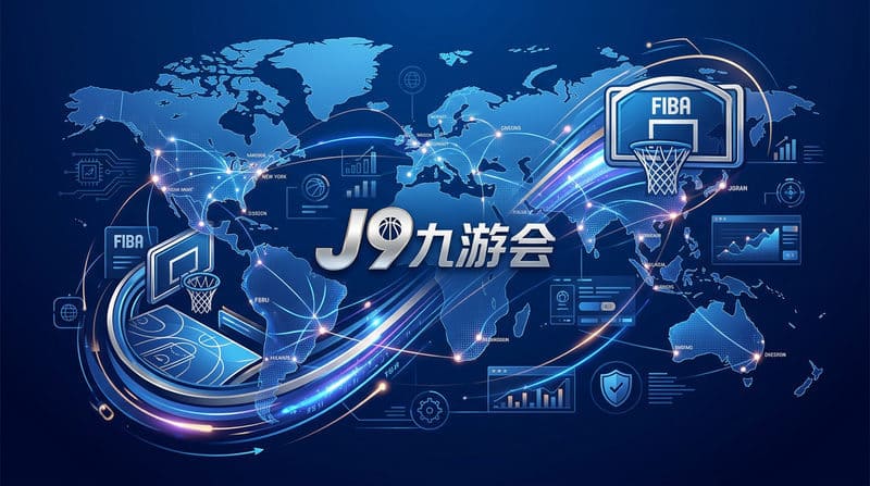 深度评测：大发原生APP“秒级确认”如何改变2026世预赛滚球体验【365娱乐资讯网】