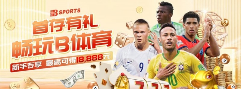 篮球数据分析与观赛策略指南：从入门到进阶的实战思路【365娱乐资讯网】