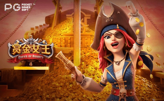 从《大福兽》到《赏金女王》：深度评测大发PG电子不同波动率机台对注码阶梯要求的差异【365娱乐资讯网】