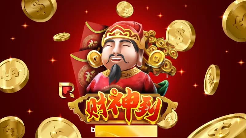 《财神驾到》为何爆红？从国风设计到连击机制解析其沉浸式体验逻辑【365娱乐资讯网】