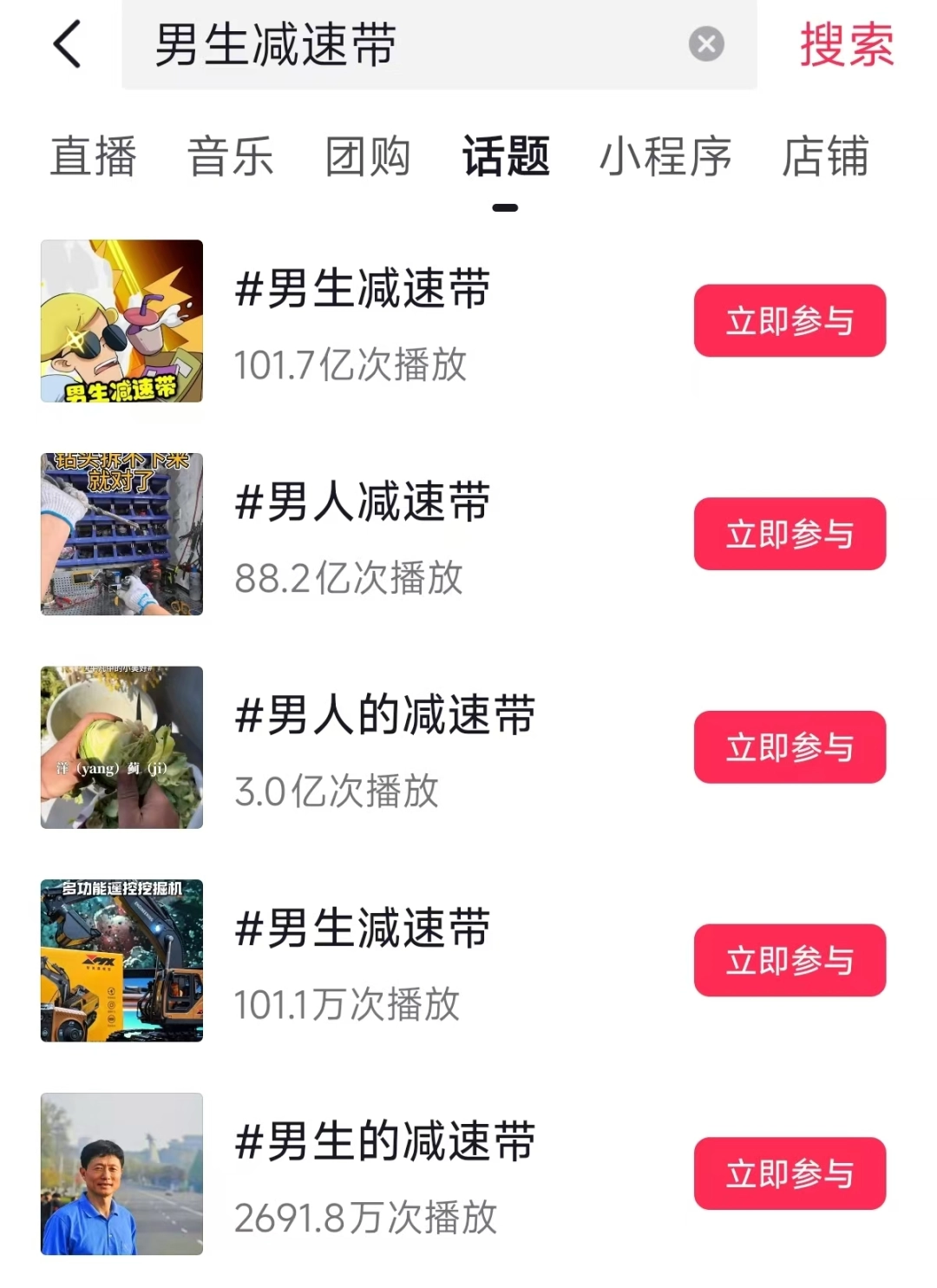 996传奇盒子 给了玩家最合适他们的“男生减速带”
