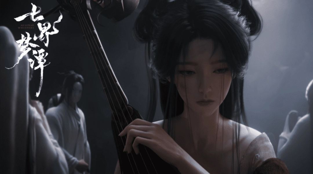 《七界梦谭》试玩报告：灵幻诡谲