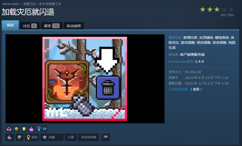 为了不兼容你兼容我的不兼容，Steam创意工坊掀起了一场“套娃战争”【365娱乐资讯网】