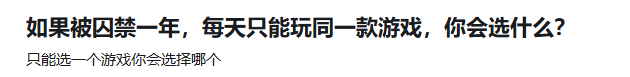 起猛了，PUBG怎么在更新中塞了个新游戏？【365娱乐资讯网】