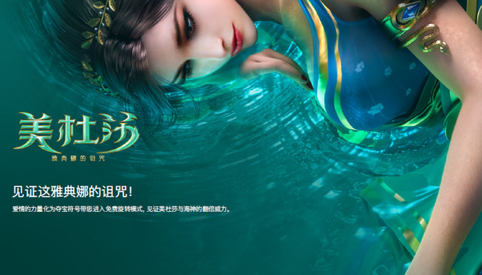 PG电子《美杜莎2》打怪玩法：RPG元素与电子游戏结合的盈利新模式【365娱乐资讯网】
