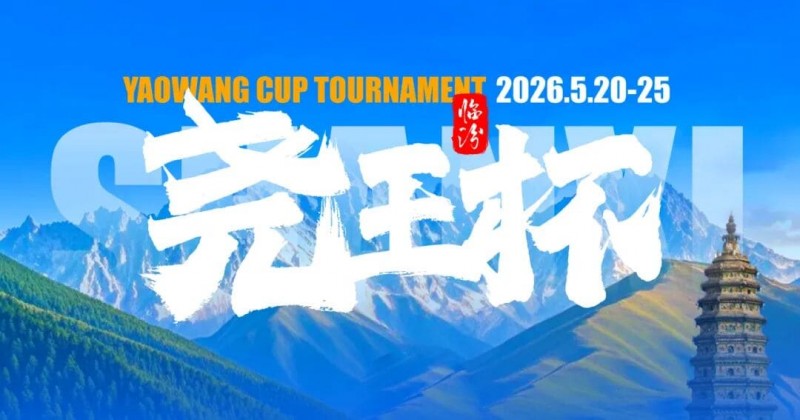 【EV扑克】GAKC皇冠杯廊坊站三大明星牌手空降！官方APP上线，一键报名邀好友赴赛【365娱乐资讯网】