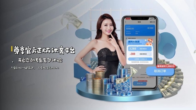 如何在移动端快速访问开云体育而不被拦截?【365娱乐资讯网】