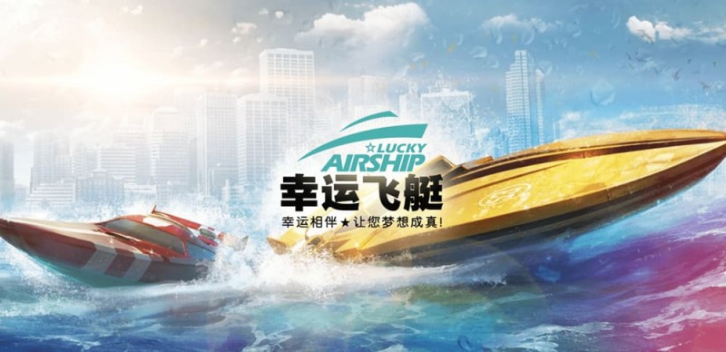 幸运飞艇/北京赛车：分析“名次预测”中的冠军关联性。【365娱乐资讯网】