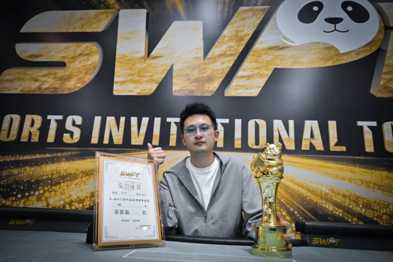 【EV扑克】SWPT·广安站 | 鏖战一昼夜,徐正珂加冕SWPT主赛冠军:从10个BB到冠军的传奇之路【365娱乐资讯网】
