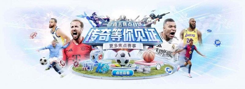 在国外如何访问开云体育官网？【365娱乐资讯网】