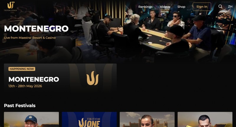 【EV扑克】Triton小课堂 | 功能卓越的Triton Poker Plus如今再次全面升级！【365娱乐资讯网】