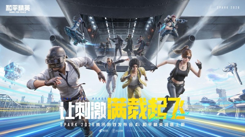 本以为我是全队大腿，结果是我被AI队友带飞？【365娱乐资讯网】