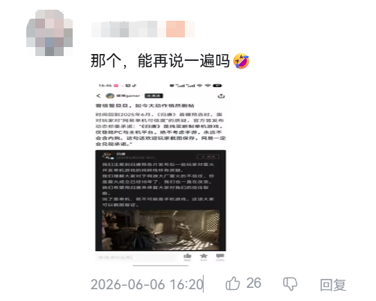 没有跑路的《归唐》，行则将至【365娱乐资讯网】