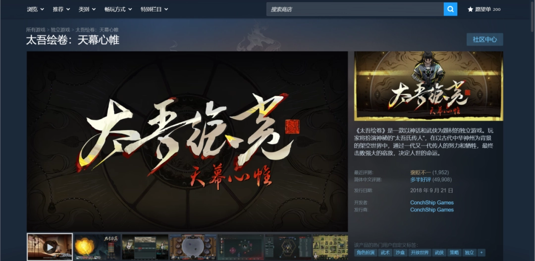 我温暖的百战无敌蛐蛐王，怎么就变成了冰冷的香软大雷妹了？