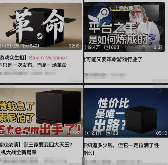 Steam的天价游戏机，引爆了一场“穷人不配聊游戏”的争论【365娱乐资讯网】