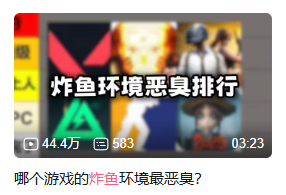 被垃圾平衡补丁气笑后，韩国玩家跑去了美服炸鱼？【365娱乐资讯网】
