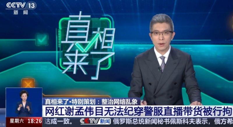 流窜到B站的“嘎子哥”，开启了信誉分修补计划【365娱乐资讯网】