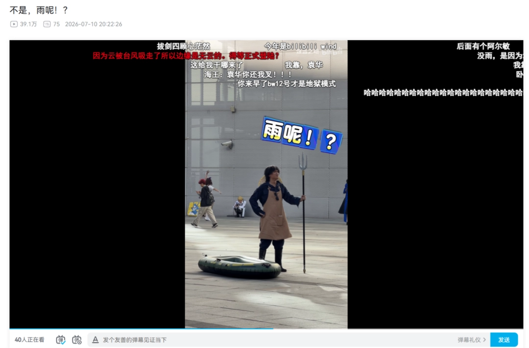 在大大大与涩涩涩占领BW时，只有《诡秘之主》坚持古法整活