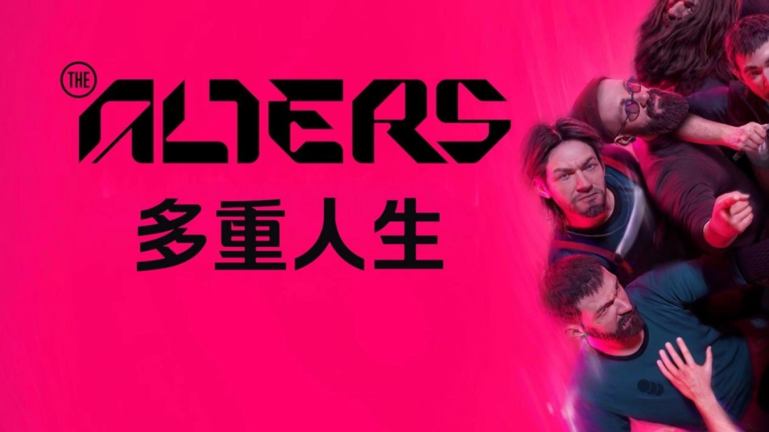 《多重人生》DLC“最终变量”制作人专访：找回失去的人生