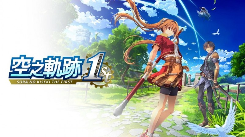 《英雄传说 空之轨迹 the 2nd》制作人近藤季洋访谈：在前作基础上进一步加强【365娱乐资讯网】