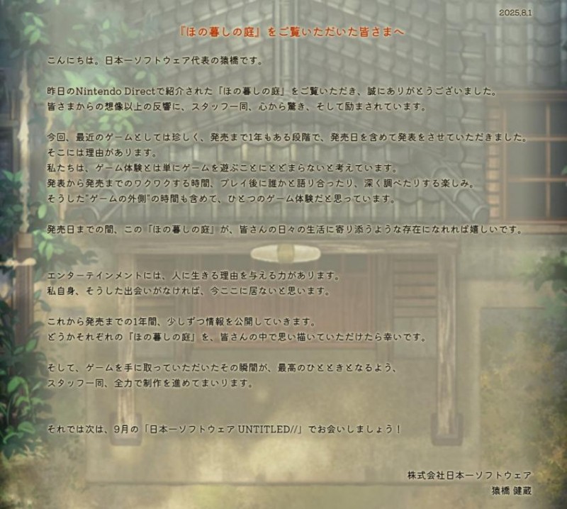 《静谧田园》制作人沟上侑访谈：安心享受田园生活【365娱乐资讯网】