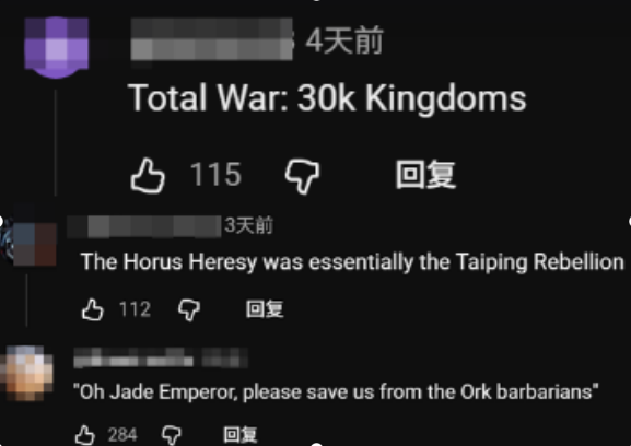 《全面战争：战锤40K》在BW整的大活，给海外锤佬酸疯了【365娱乐资讯网】