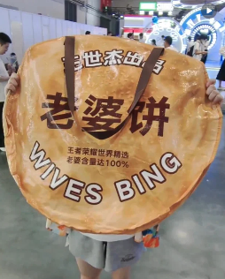 去趟BW，还能领到真有老婆的“老婆饼”？【365娱乐资讯网】