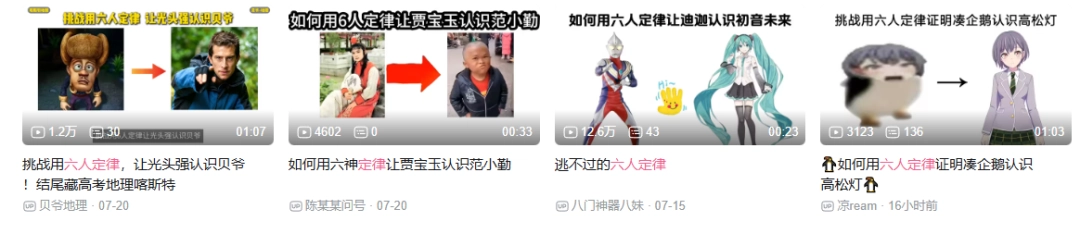 靠着次元壁突破版六人定律，网友们已经能让骆驼祥子认识丰川祥子了
