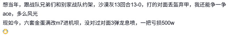 搜打撤对不过枪的我，换近战武器砍翻了所有人【365娱乐资讯网】