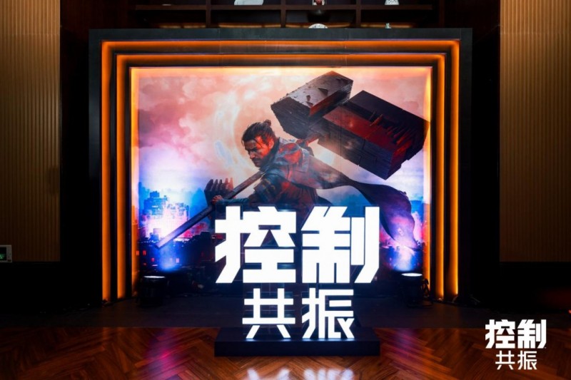 《控制：共振》CJ试玩报告：红黑红黑的【365娱乐资讯网】
